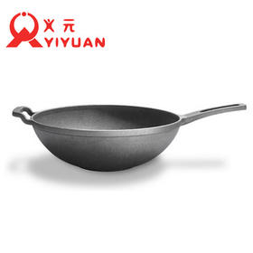 铸味蜂巢蓄能铸铁锅少油烟不易粘锅生铁老式炒菜锅原铁锅家用30cm