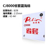 PALIO拍里奥 蓝海绵 CJ8000 轻快型/专业版 乒乓反胶套胶 国球汇 商品缩略图3