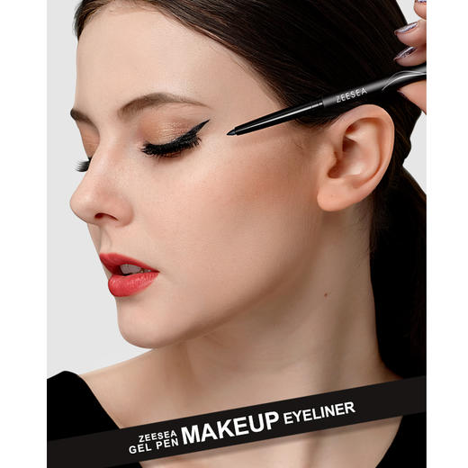 [眼线胶笔]【3件5折丨专区购满3件即送卸妆水50ml】[小滋特惠]ZEESEA滋色锁色持妆眼线胶笔（拍下3件立减） 商品图1