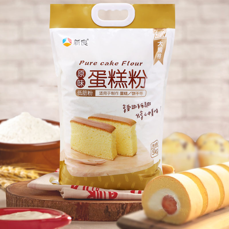 新良蛋糕粉低筋面粉烘焙原材料家用5公斤戚风蛋糕粉小麦面粉5kg