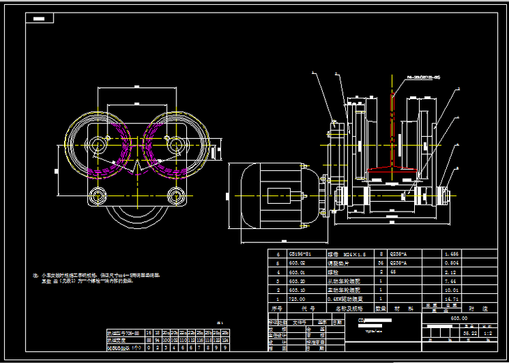 电动葫芦cd0.5吨全套图纸