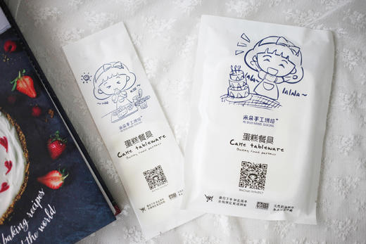 生日派对｜｜米朵家专版碟叉刀 商品图2