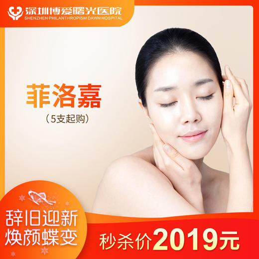 【辞旧迎新 焕颜蝶变】【青春动能素】