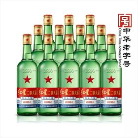 【批发】北京红星二锅头五十六度500ml/瓶
