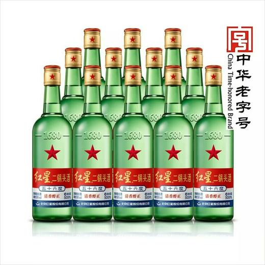 【批发】北京红星二锅头五十六度500ml/瓶 商品图0