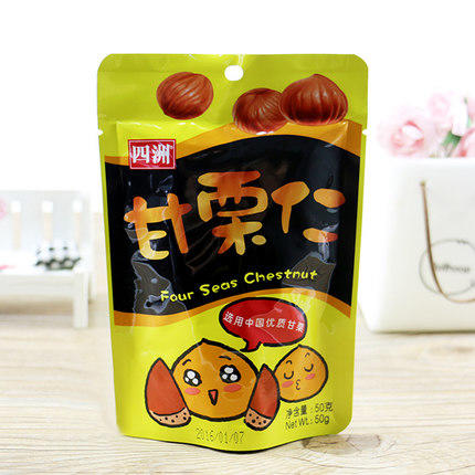 四洲甘栗仁板栗