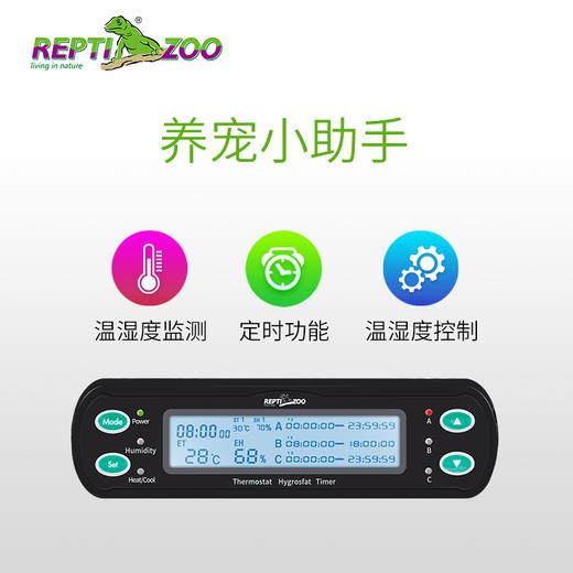 Repitzoo爬宠智能温控器爬宠饲养箱加热垫全自动恒温器爬宠用品 商品图3