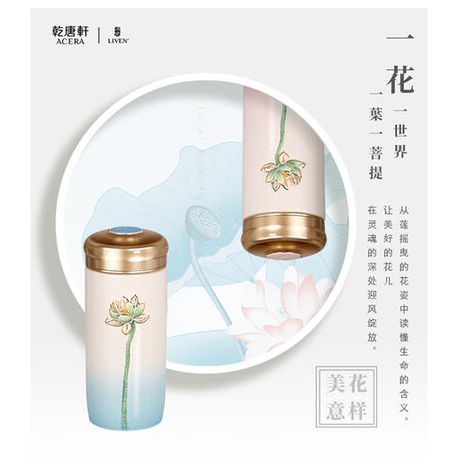 清心福莲随身杯 双层300ml  杯盖可刻字 商品图8