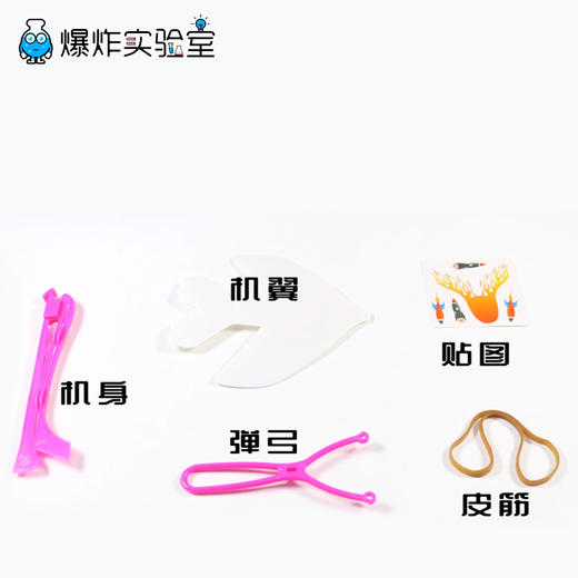 弹射小飞机 商品图4