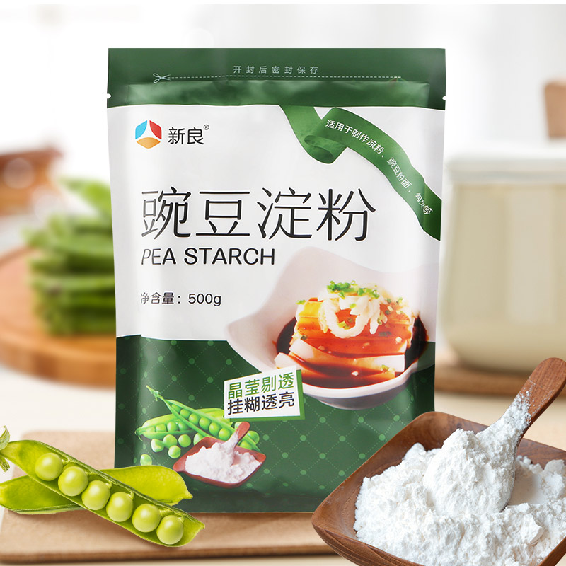 新良豌豆淀粉 凉粉凉皮原料 豌豆粉 四川特产白凉粉原料500g