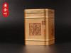 一球2018年初年华·黄金叶熟茶250g 商品缩略图0