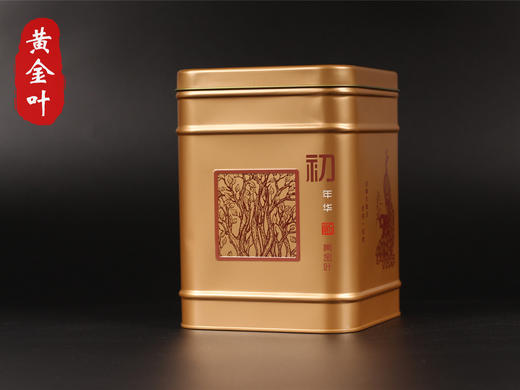 一球2018年初年华·黄金叶熟茶250g 商品图0