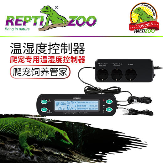 Repitzoo爬宠智能温控器爬宠饲养箱加热垫全自动恒温器爬宠用品 商品图0