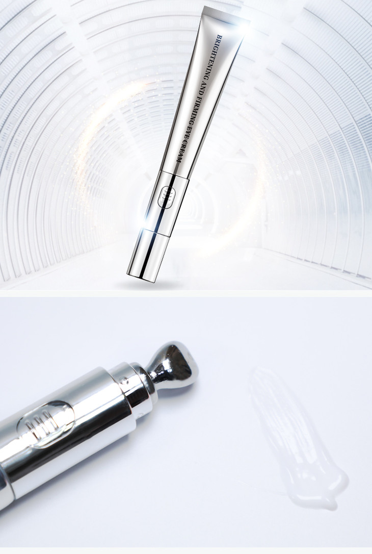 mergian美肌颜电动按摩眼霜