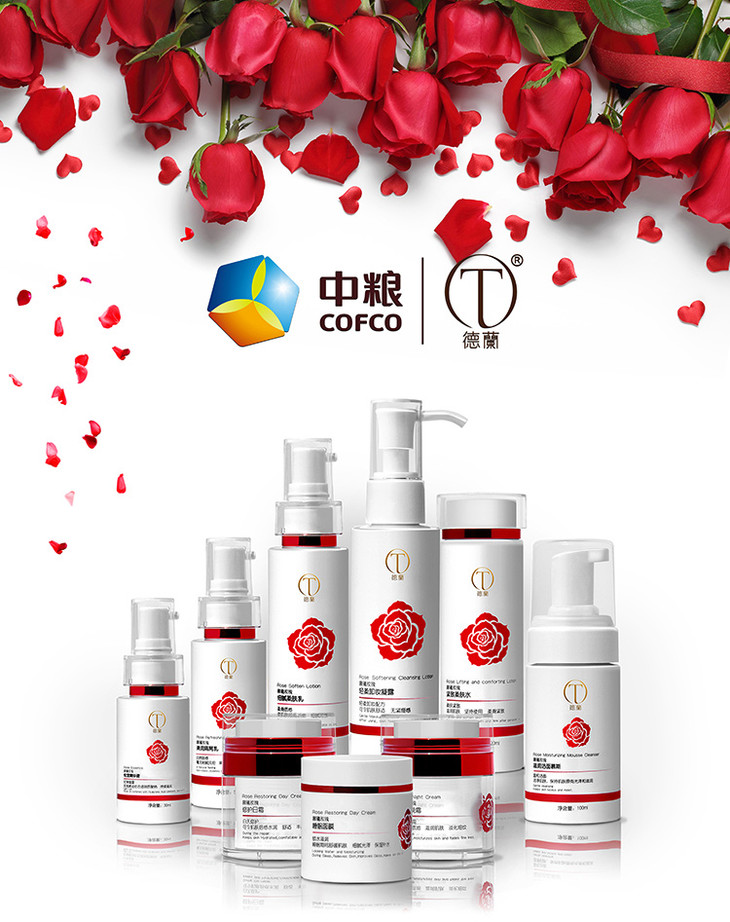 中粮德兰晨曦玫瑰清润隔离乳50ml