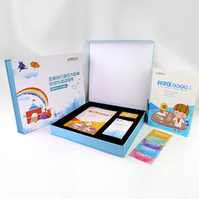 全解幼儿园五大区角环创与活动指导 礼盒版（YT）