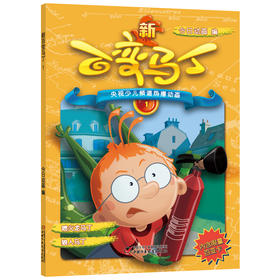 新百变马丁1丨 百种体验 百种乐趣 想变就变 看我百变