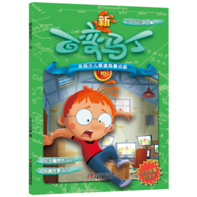 新百变马丁10丨百种体验 百种乐趣 想变就变 看我百变