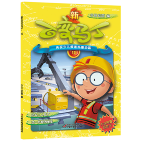 新百变马丁13丨百种体验 百种乐趣 想变就变 看我百变