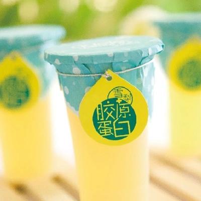 淘吉胶原蛋白果汁果冻两杯包袋装零食品可吸维c 商品图2