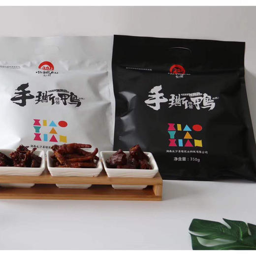 冰糖柚 商品图0