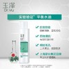 【若初】玉泽净颜控油爽肤水200ml 控油补水 商品缩略图1