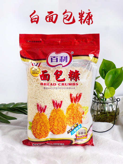 百利面包糠230克