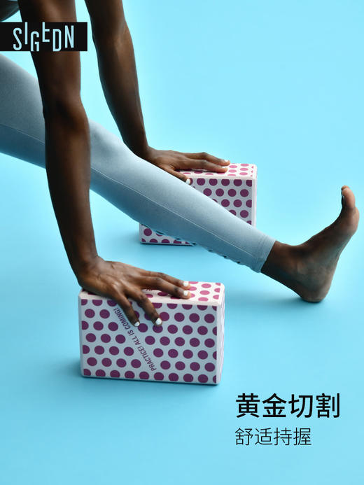 hi ToYogi 高密度印花瑜伽砖初学者环保 EVA材质瑜珈砖 商品图5