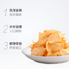 三只松鼠山药脆片麻辣味60g 商品缩略图1