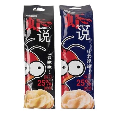 宝岛福海 虾说虾片含25%虾肉休闲零食膨化小吃105g 商品图1