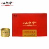 山尔堂金骏眉红茶罐装送礼散装武夷山桐木关金俊眉春茶礼盒装 商品缩略图0