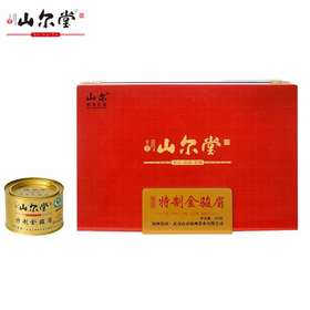 山尔堂金骏眉红茶罐装送礼散装武夷山桐木关金俊眉春茶礼盒装