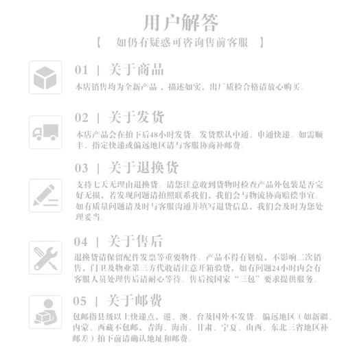 唐韵系列 商品图5