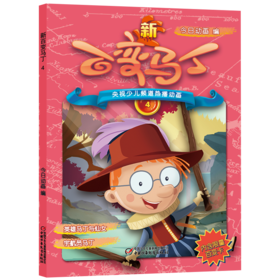 新百变马丁4 丨百种体验 百种乐趣 想变就变 看我百变