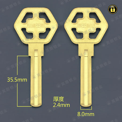 〖5099〗薄四孔超玥双叶片 商品图1