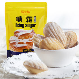 易小焙糖霜 糖粉细白砂糖粉 烘焙原料蛋糕饼干西点装饰糖450g