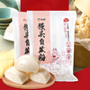 新良自发面粉包子馒头面粉专用粉中筋面粉小麦粉家用免酵母1kg 商品缩略图0