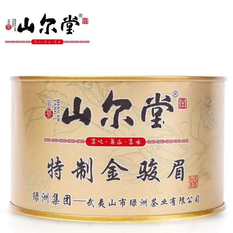 山尔堂 武夷山桐木关特制金骏眉红茶全芽50g罐装高海拔单芽茶叶春