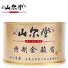 山尔堂 武夷山桐木关特制金骏眉红茶全芽50g罐装高海拔单芽茶叶春 商品缩略图0