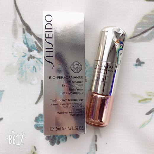 【现货】资生堂眼霜百优丰盈眼霜15ml  商品图0