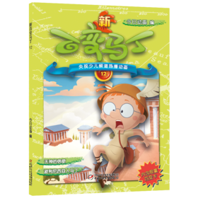 新百变马丁12丨百种体验 百种乐趣 想变就变 看我百变