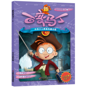 新百变马丁6丨百种体验 百种乐趣 想变就变 看我百变