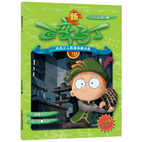 新百变马丁11丨百种体验 百种乐趣 想变就变 看我百变