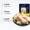 百草味山椒凤爪160g 商品缩略图2