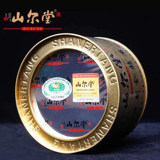山尔堂 武夷山桐木关特制金骏眉红茶全芽50g罐装高海拔单芽茶叶春 商品图3