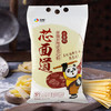 新良芯面道多用途家庭麦芯粉1kg 中筋面粉 包子 饺子 馒头 烙饼 商品缩略图0