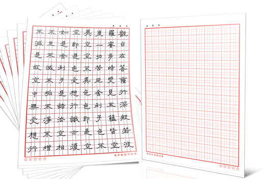 买课赠送 硬笔书法练字九宫格 刘宪华•立小言 商品图1
