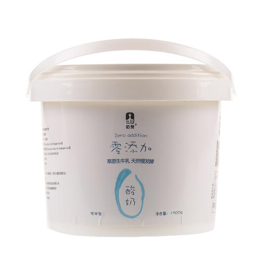 【1桶】奶赞零添加酸奶1.5kg 浓稠型(多口味可选) 商品图1