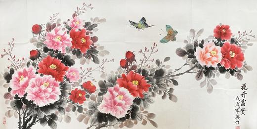 梁军英-真迹-花鸟画《花开富贵》卧室  客厅 商品图1