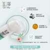 【若初】玉泽清痘调护平衡乳液50ml 锁水保湿 控痘控油 商品缩略图5